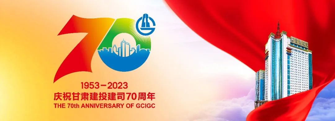 象州【抗震救灾】甘肃建投已累计完成2322套活动板房安装建设任务